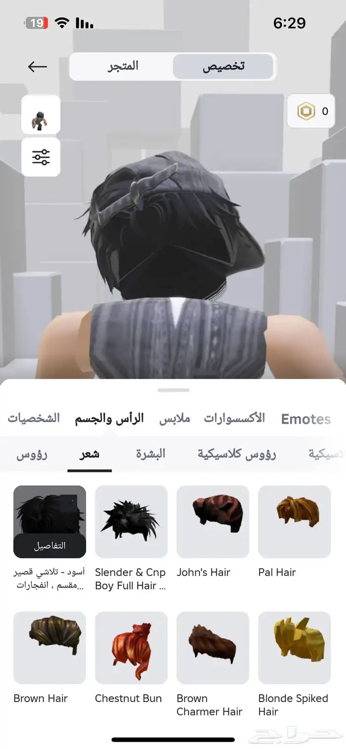 حساب روبلوكس 2