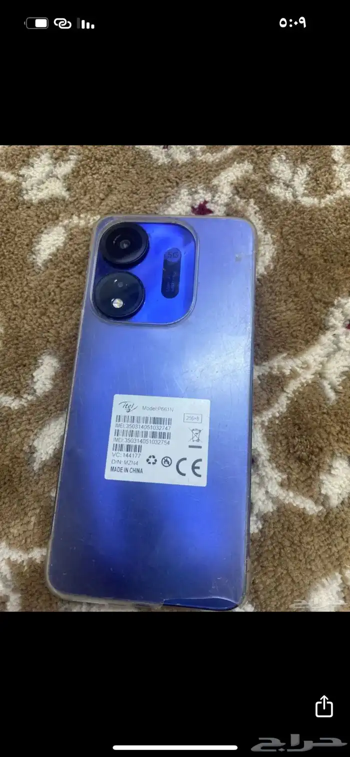 جوال اي تل للبيع انا شاربه با 650 وابيعه با 150 1