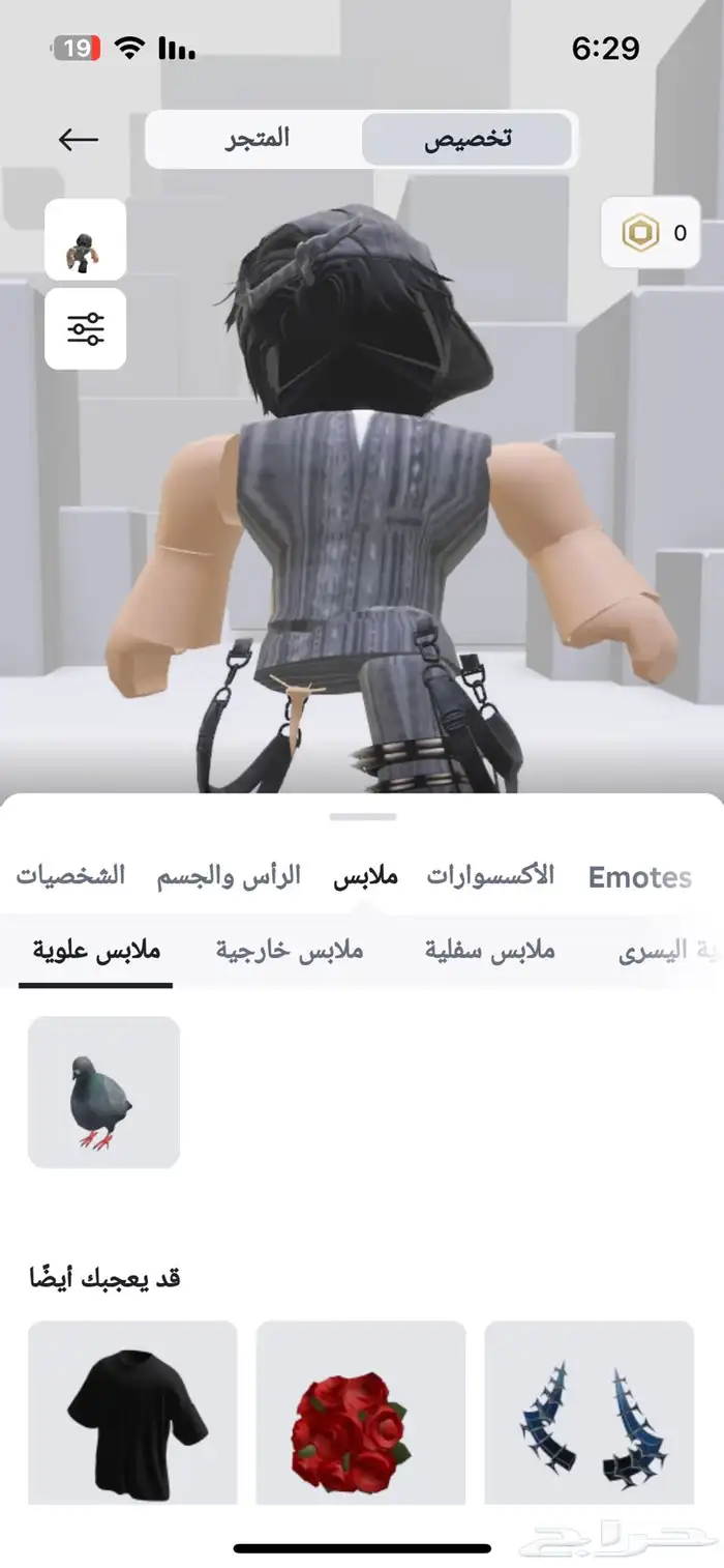 حساب روبلوكس 3