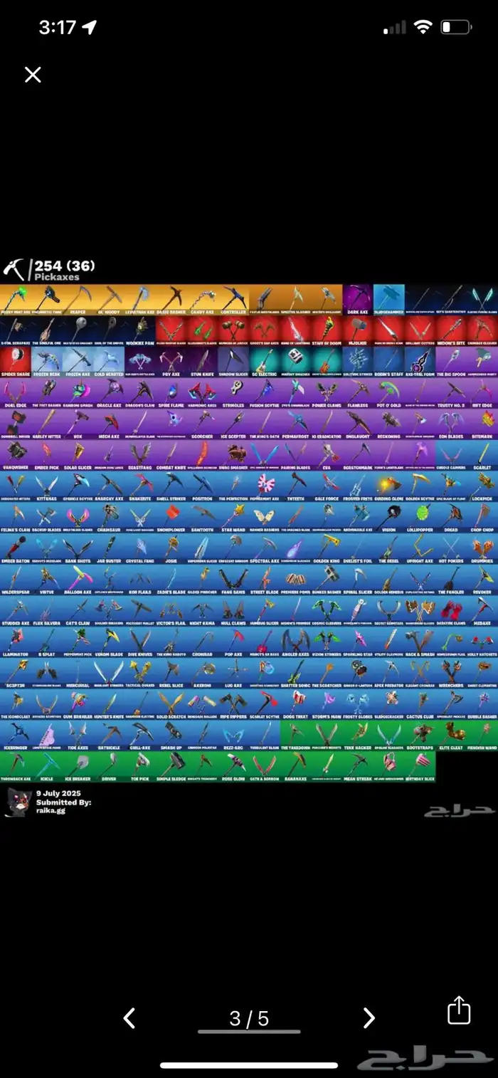 حساب فورت نايت قويي جدا بسعر رخيص 3