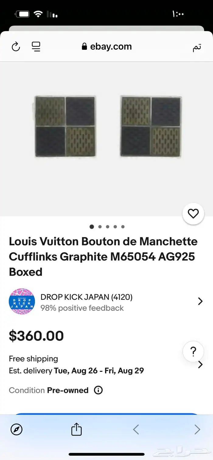 كبك لويس فويتون LV أصلي Pre-owned 6