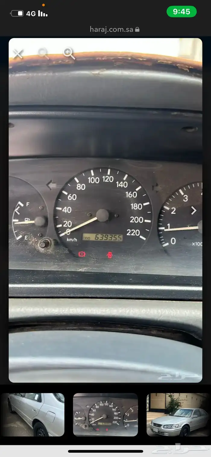 كامري 2002 Gli مكينه قير شرط 7