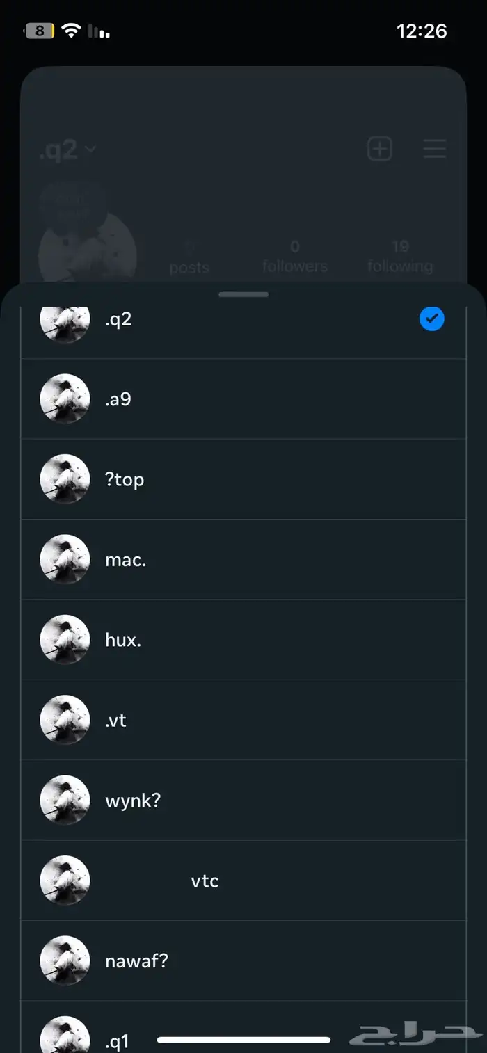 حسابات انستا مضمونه من الباند ان شاء الله 2