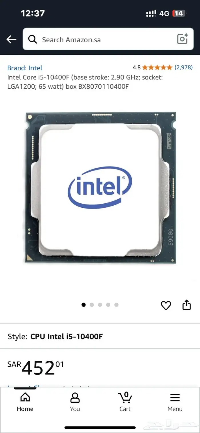معالج i5 الجيل العاشر 0