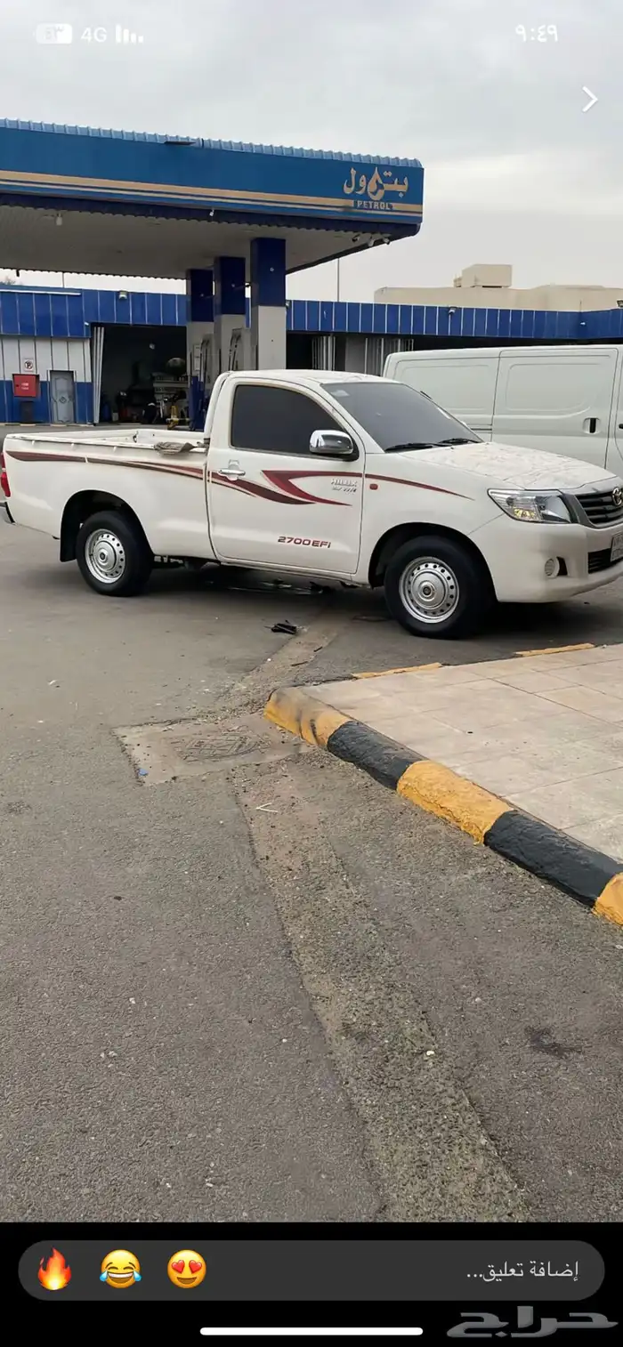 هايلكس 1