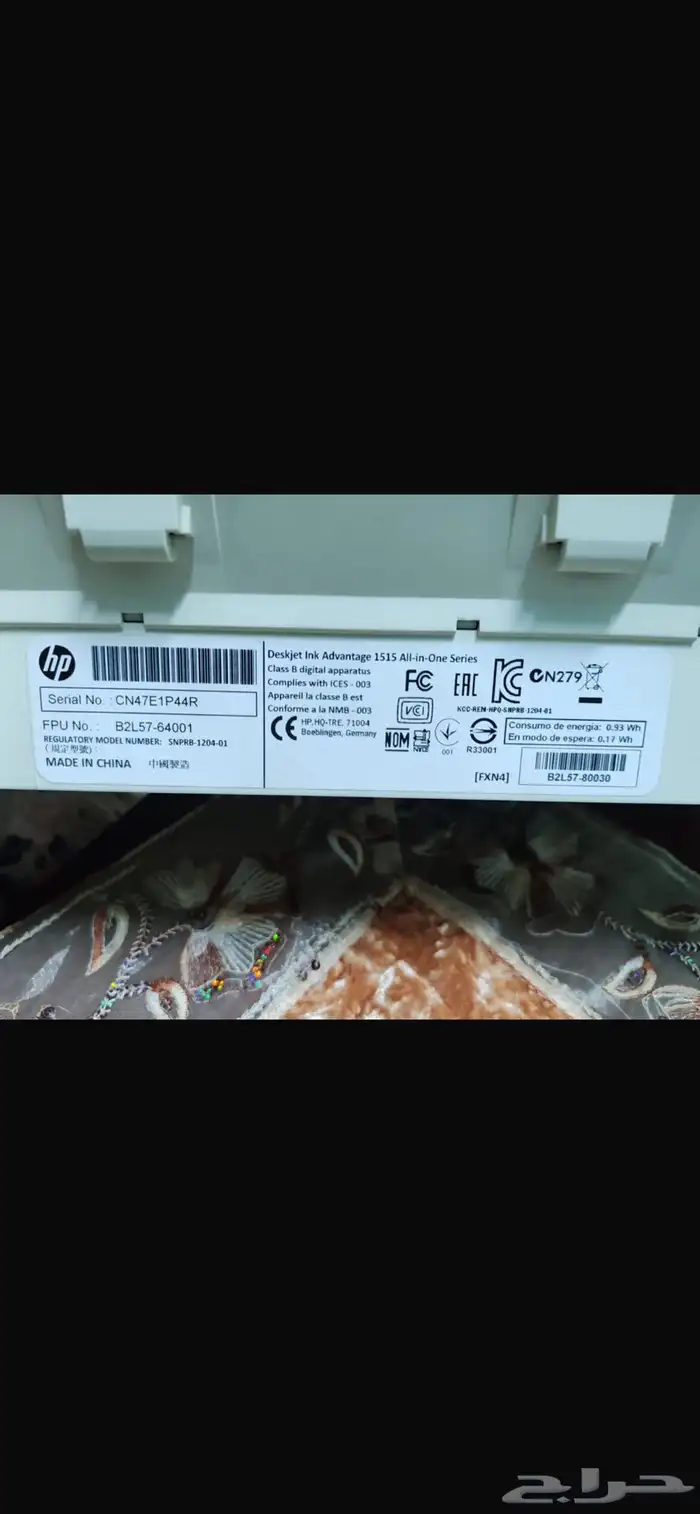 طابعة hp 1