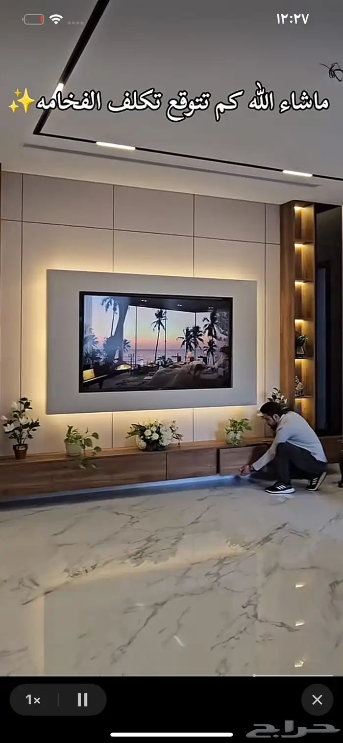 ديكور شاشه داخليه صاله 0