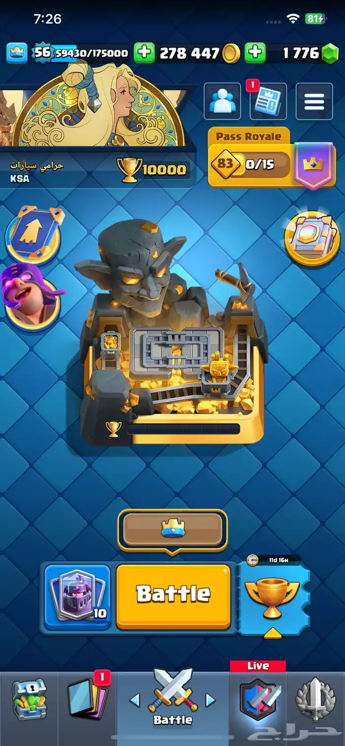 كلاش رويال clash royal 0