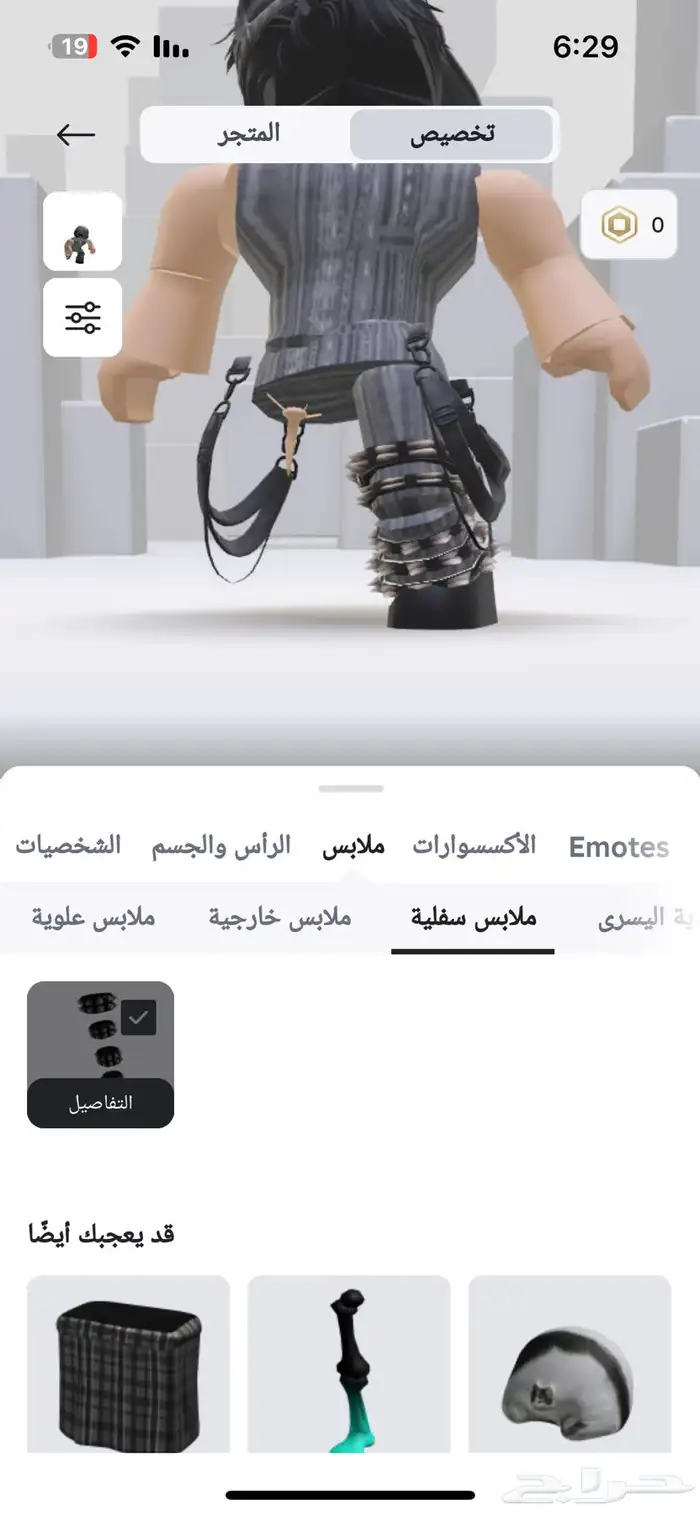 حساب روبلوكس 4