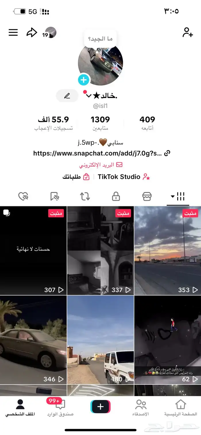 يوزر رباعي للبيع 0