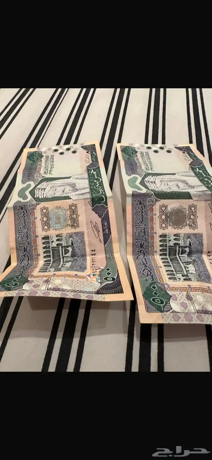 فلوس سعودية قديمة فئة خمسمية نادر. على السوم 0