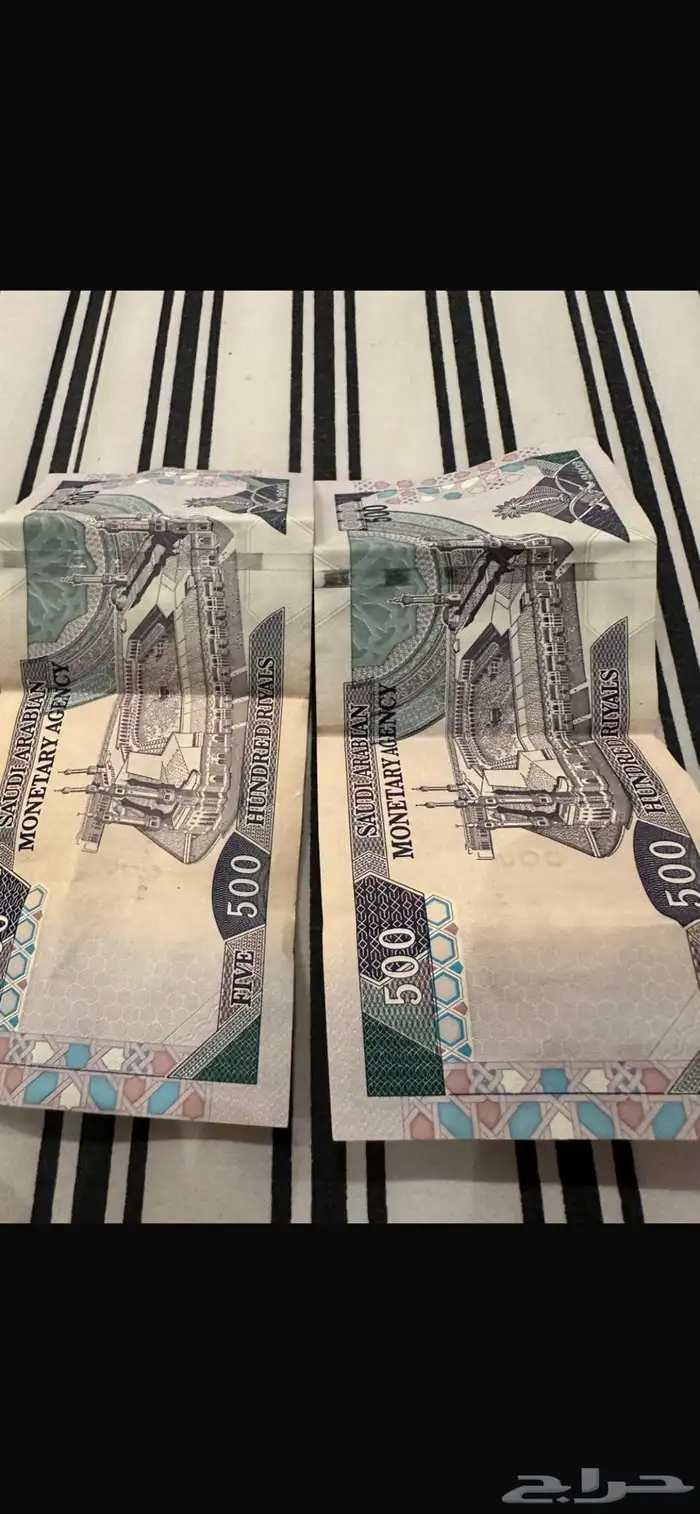 فلوس سعودية قديمة فئة خمسمية نادر. على السوم 1