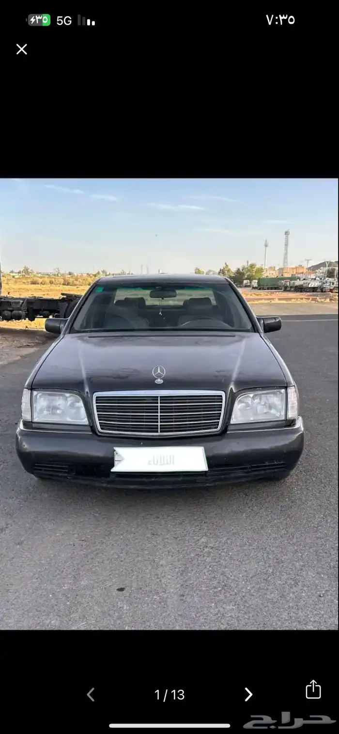 مطلوب شبح مرسيدس من موديل 91 إلى 98 0