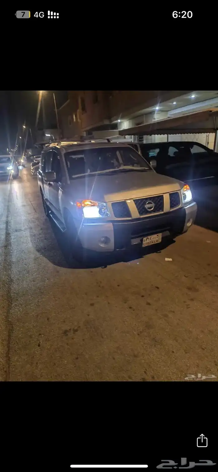 ارمادا البيع مستعجل 2