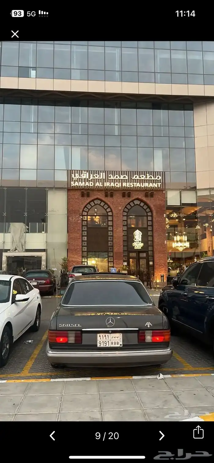 مرسيدس بنز 420 4