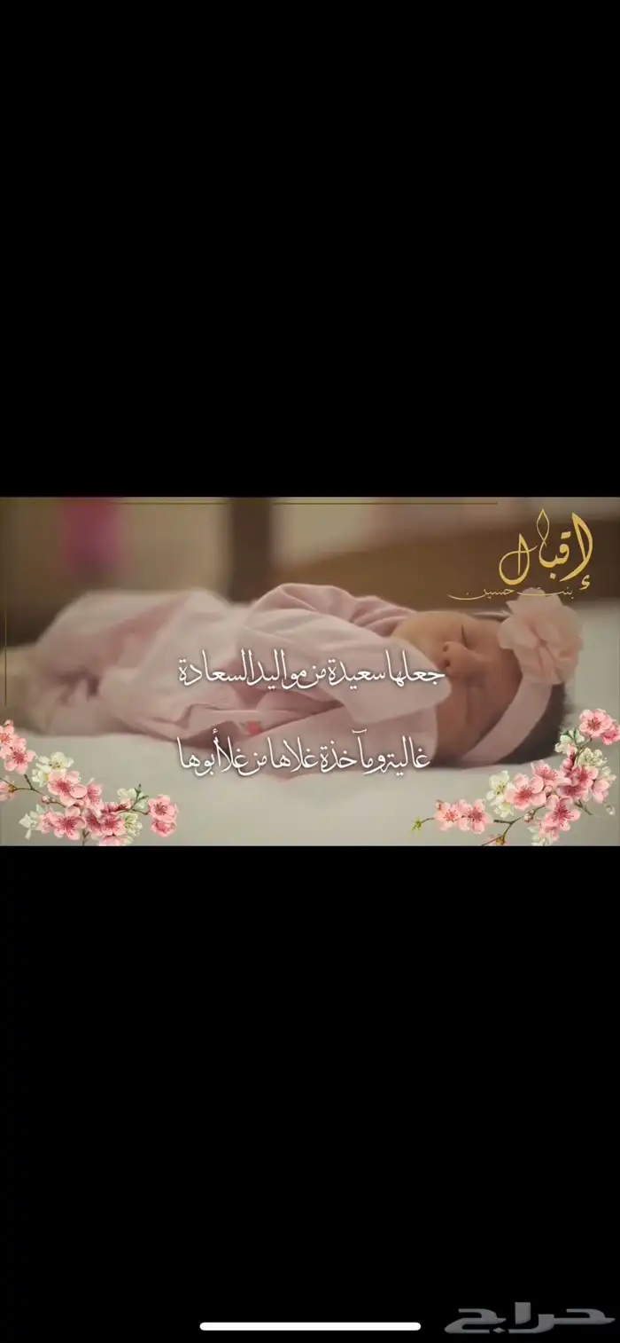 دعوات الكترونيه ومونتاج فديو 3