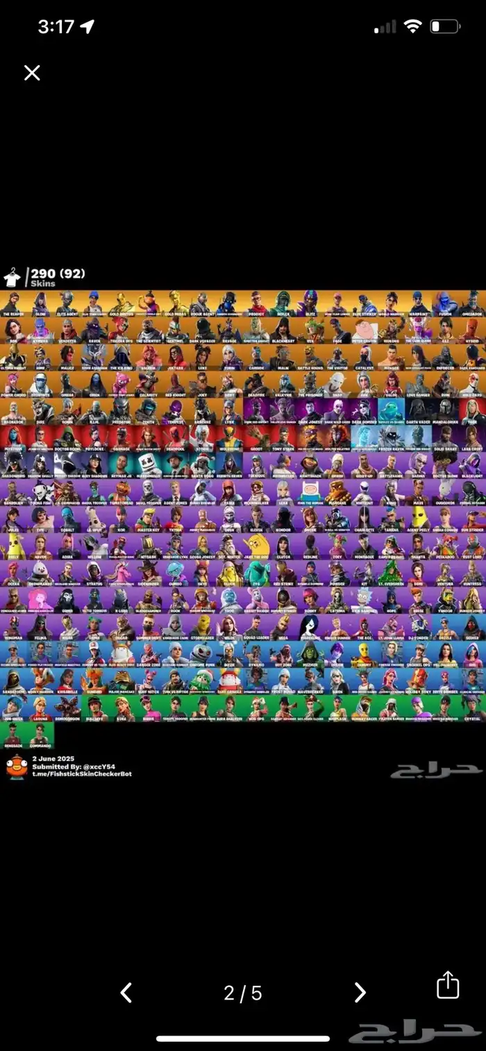 حساب فورت نايت قويي جدا بسعر رخيص 0