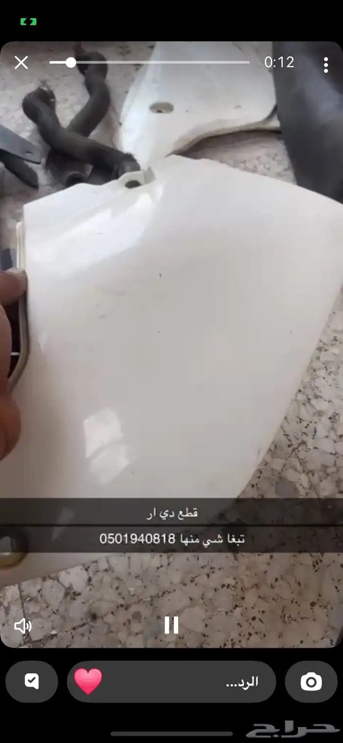 قطع دباب ديار مستخدمة مجرد معلن تواصل مع الرقم 1