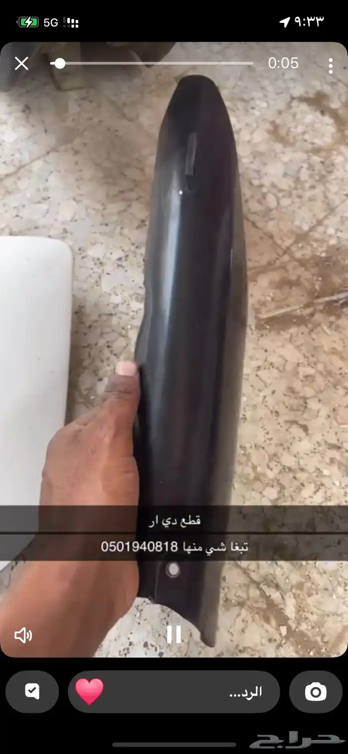 قطع دباب ديار مستخدمة مجرد معلن تواصل مع الرقم 6