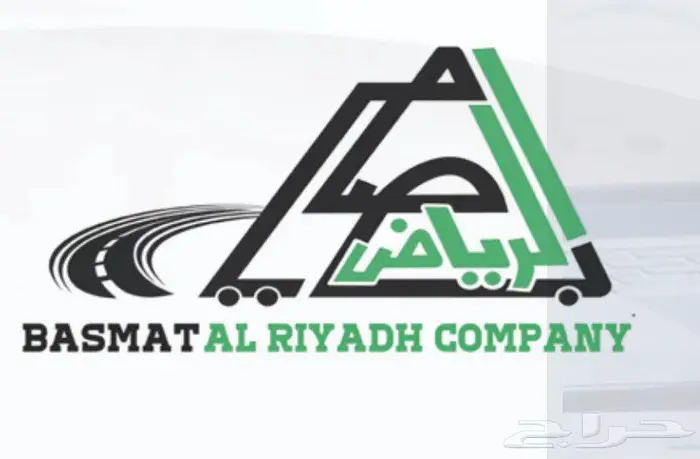 بصمة الرياض للخرسانة الجاهزة نوصل كل أنحاء المملكه 5
