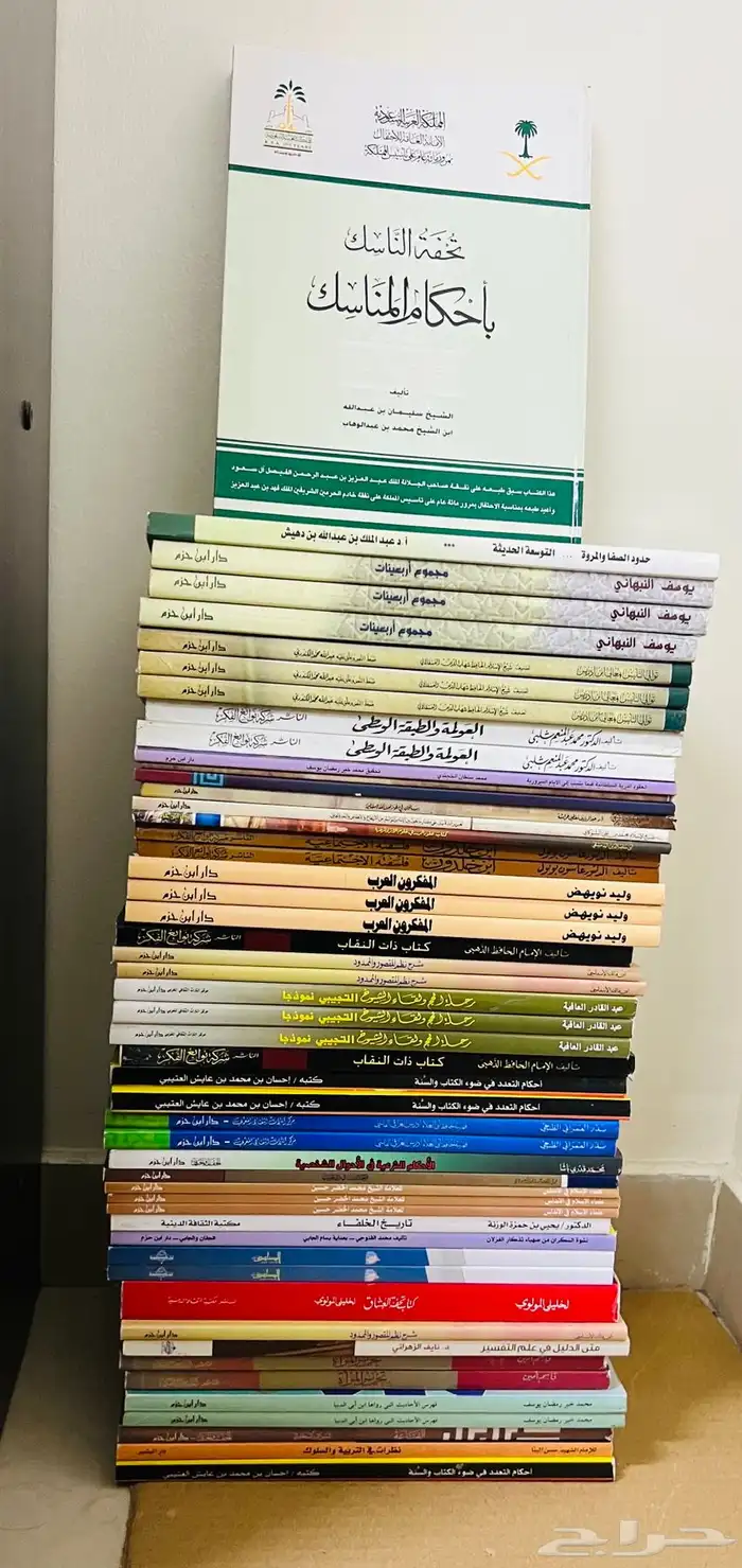 كتب للبيع 3