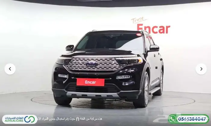 كود   S 138 فورد اكسبلور ليمتد 7 مقاعد 0