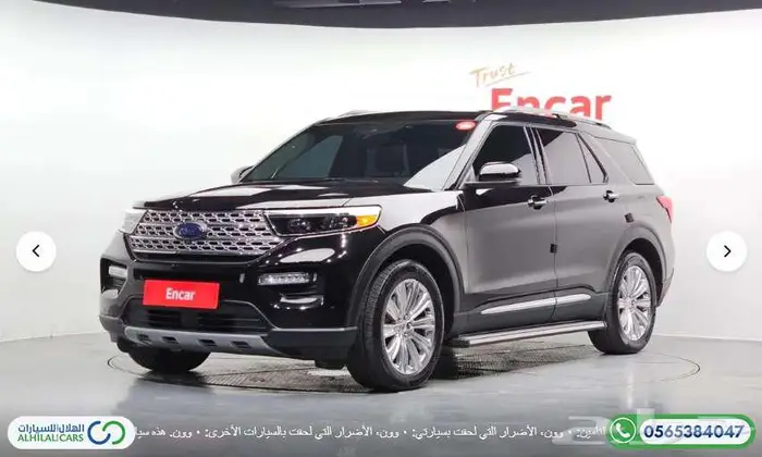 كود   S 138 فورد اكسبلور ليمتد 7 مقاعد 2