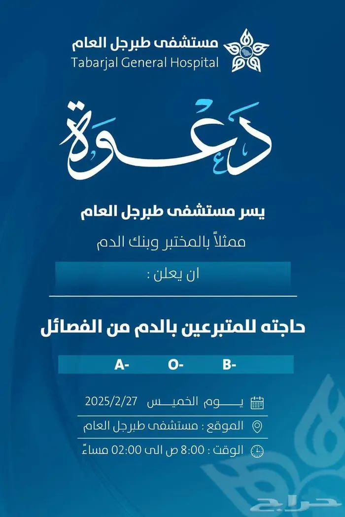 مصمم دعوات الكترونية زفاف تهنئة مولود تخرج 7