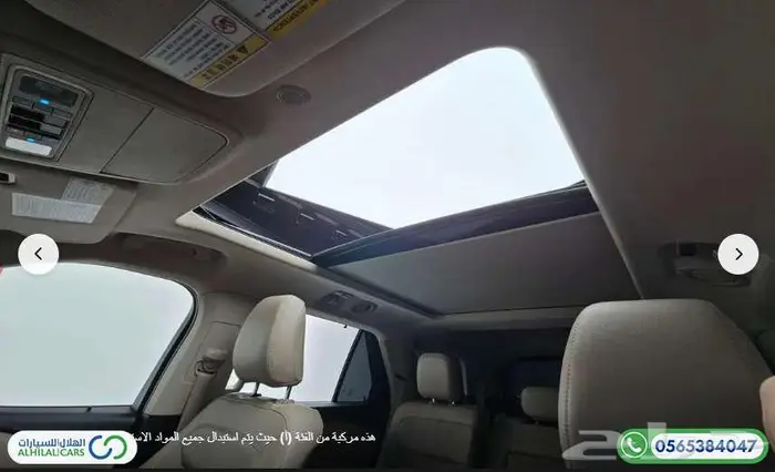 كود   S 138 فورد اكسبلور ليمتد 7 مقاعد 17
