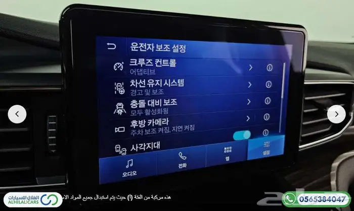 كود   S 138 فورد اكسبلور ليمتد 7 مقاعد 14