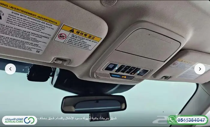 كود   S 138 فورد اكسبلور ليمتد 7 مقاعد 16