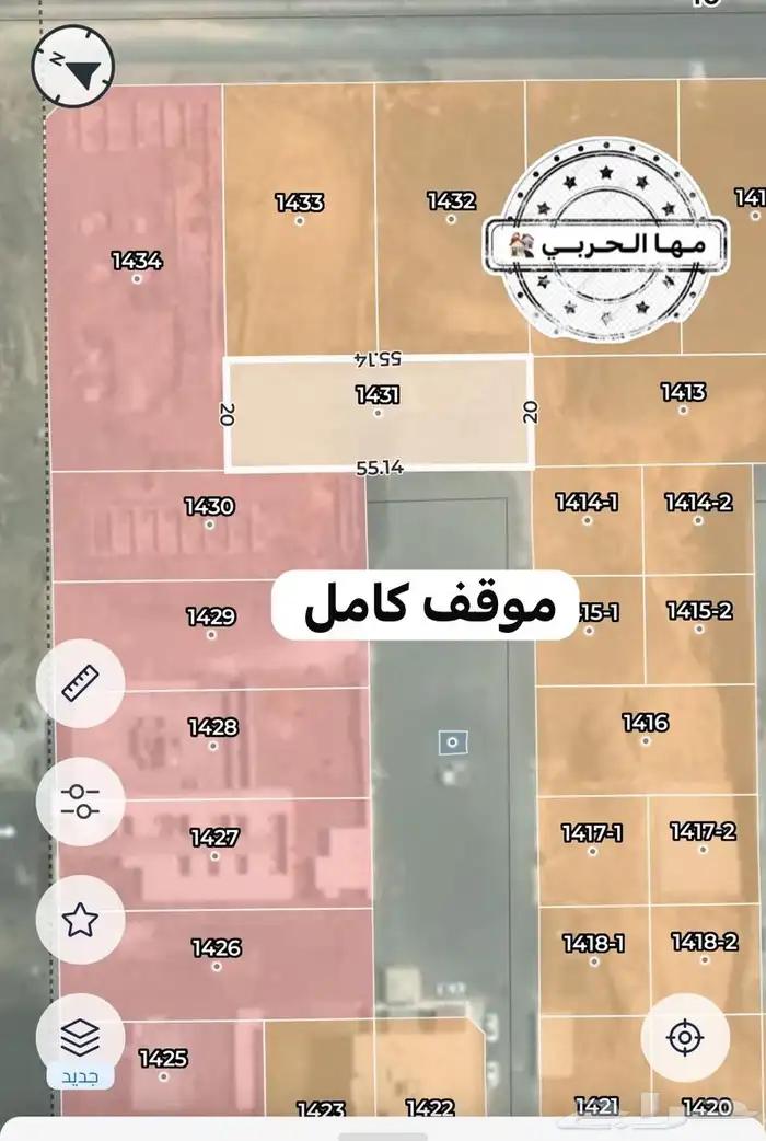 للبيع ارض سكنية كبيرة في شوران س موقف كامل 1