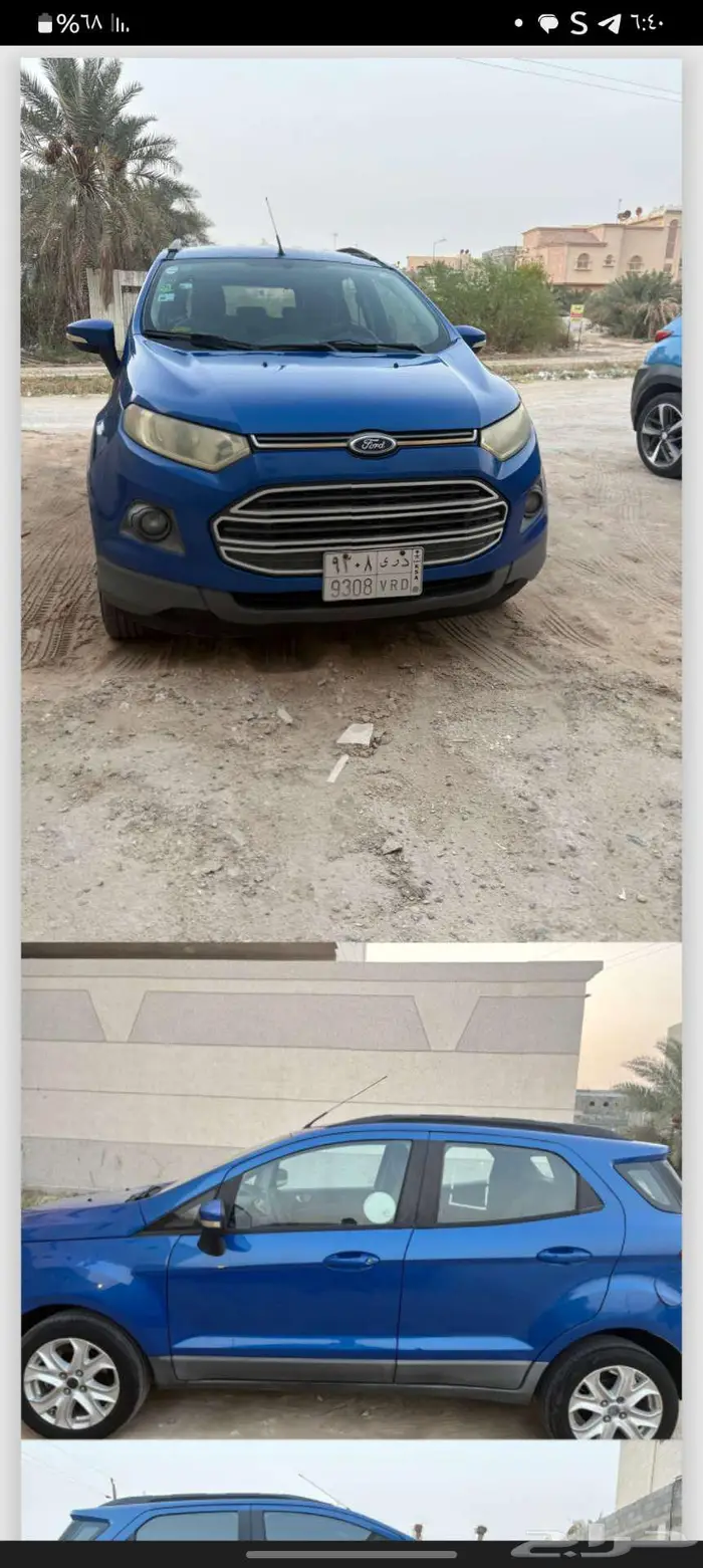 فورد ايكو سبوت 2016 نص فل 1