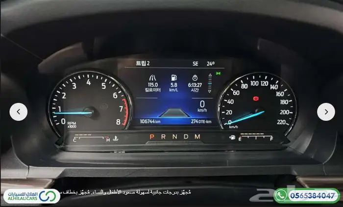 كود   S 138 فورد اكسبلور ليمتد 7 مقاعد 7