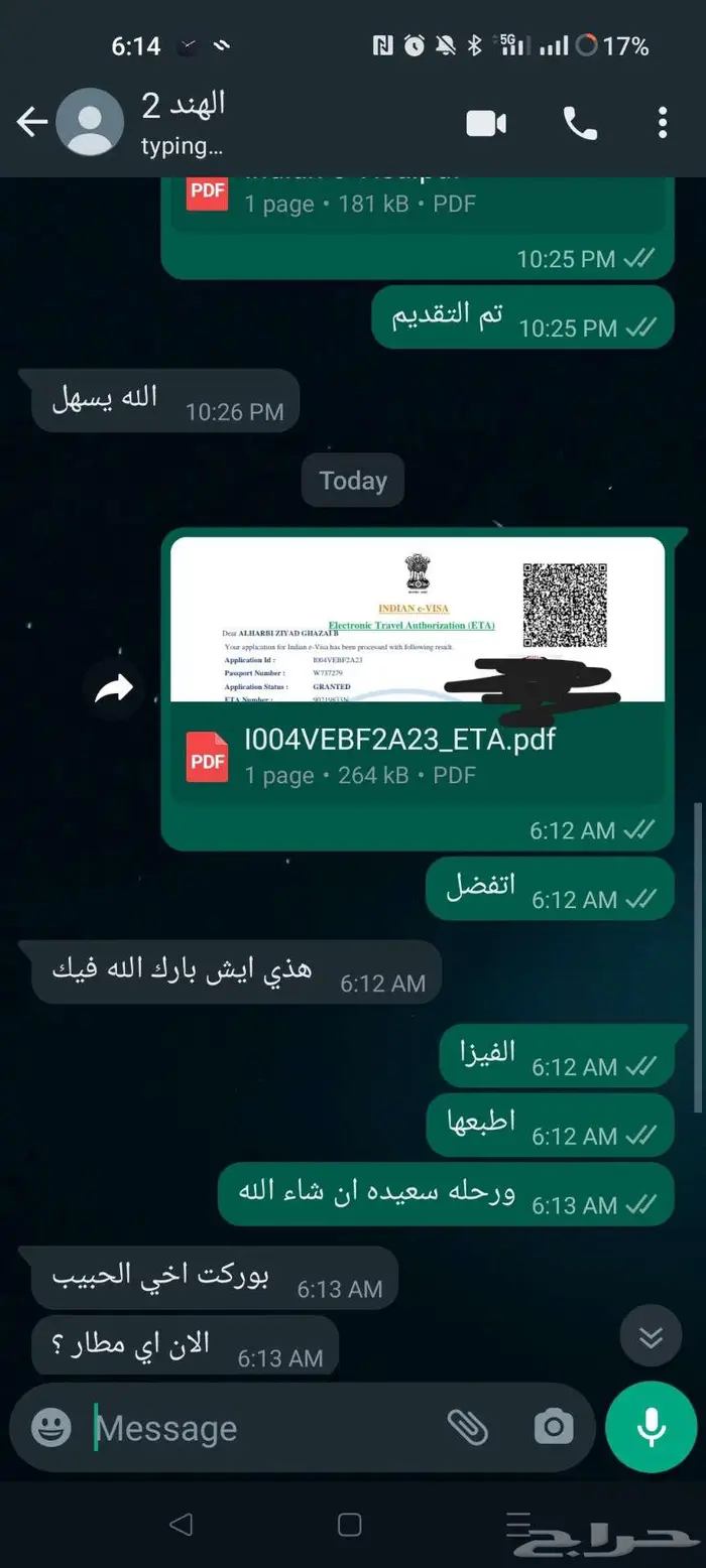 ترجمه تامين الهند شنجن روسيا اندونيسيا فيتنام 48