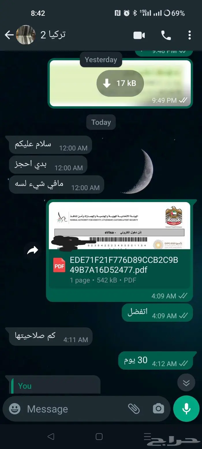 ترجمه تامين الهند شنجن روسيا اندونيسيا فيتنام 49