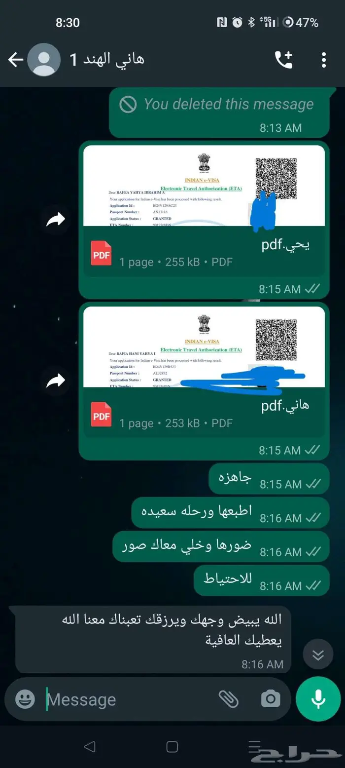 ترجمه تامين الهند شنجن روسيا اندونيسيا فيتنام 7