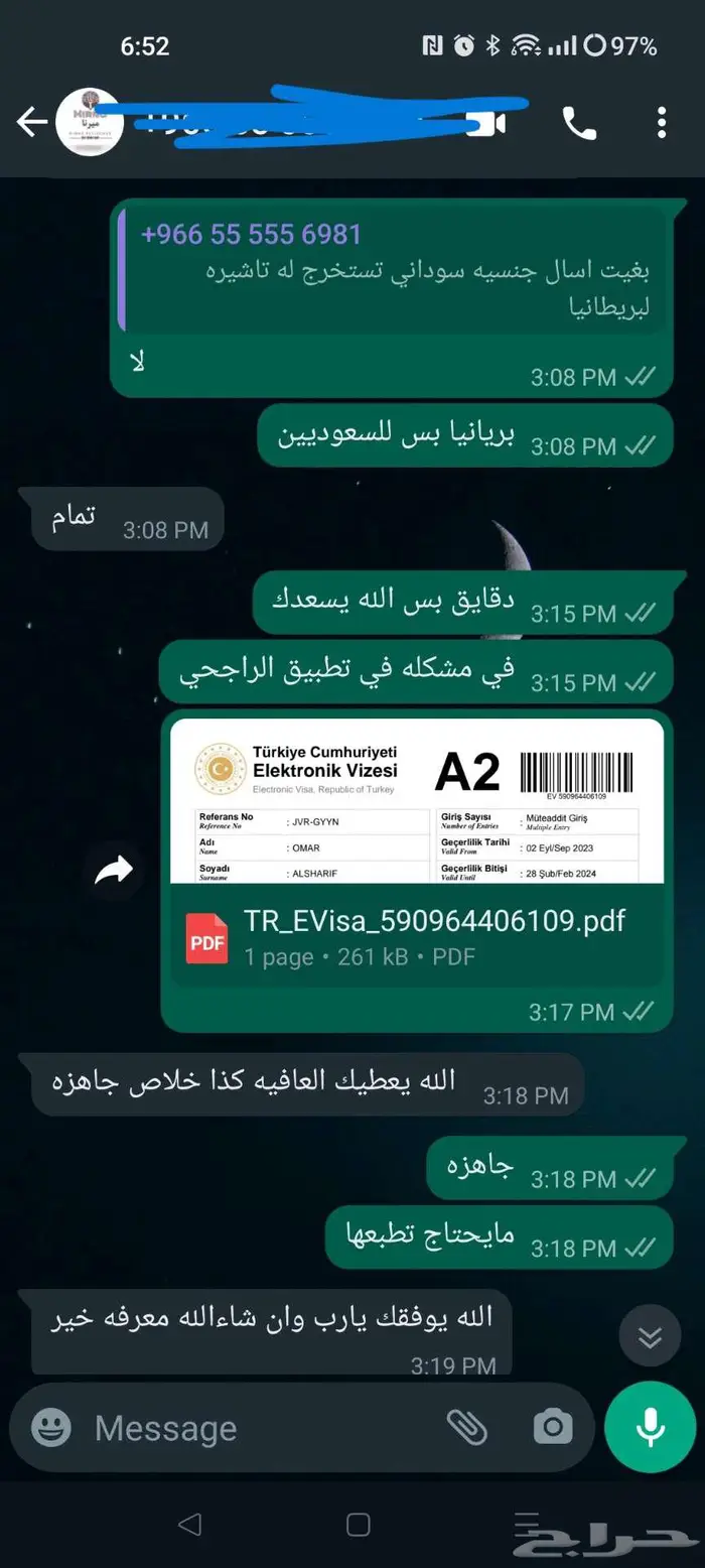 ترجمه تامين الهند شنجن روسيا اندونيسيا فيتنام 6