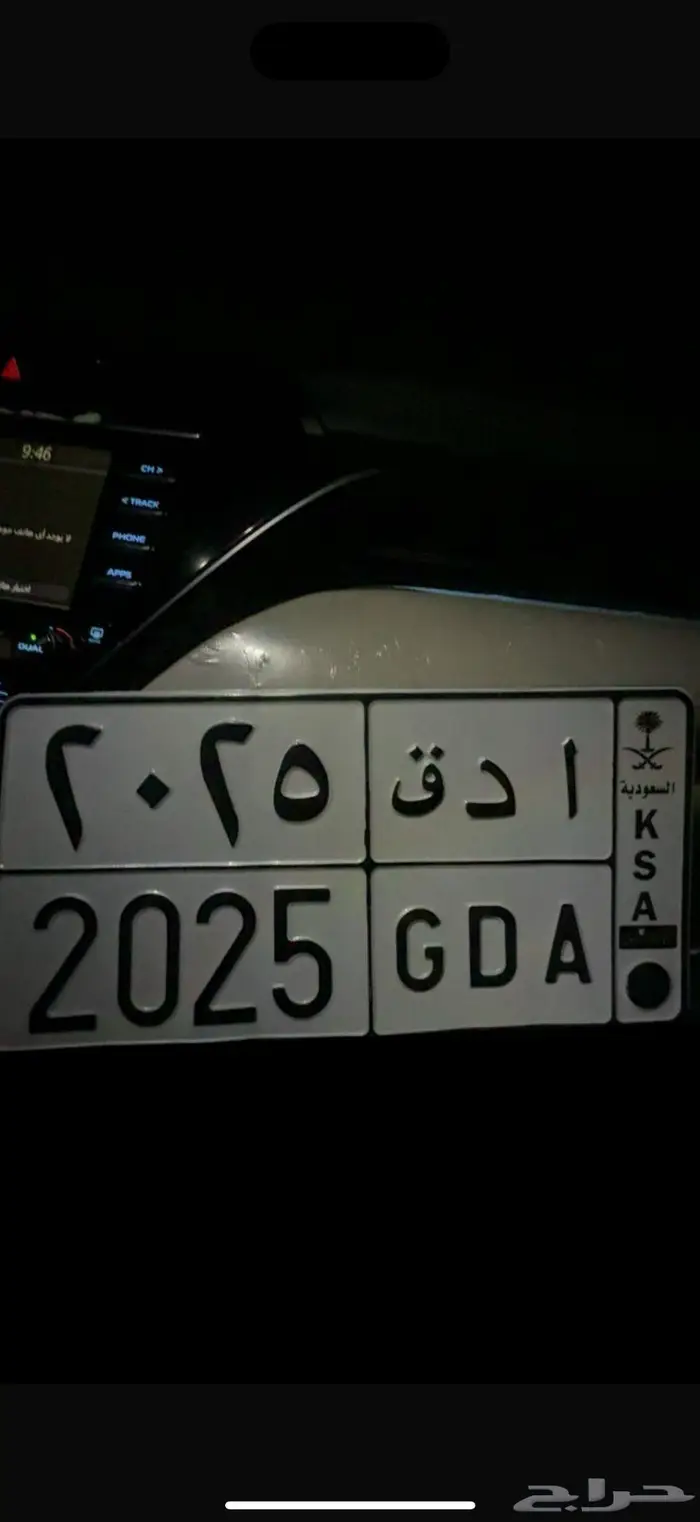 للبيع لوحه ا د ق 2025 1
