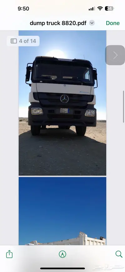Jubail index