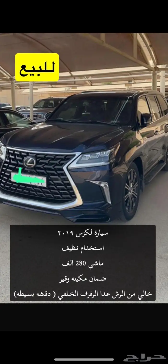 لكزس 2019 7