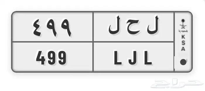 لوحه للبيع 0