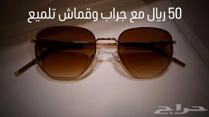 نظارات مالبورو احمر كويتي 4