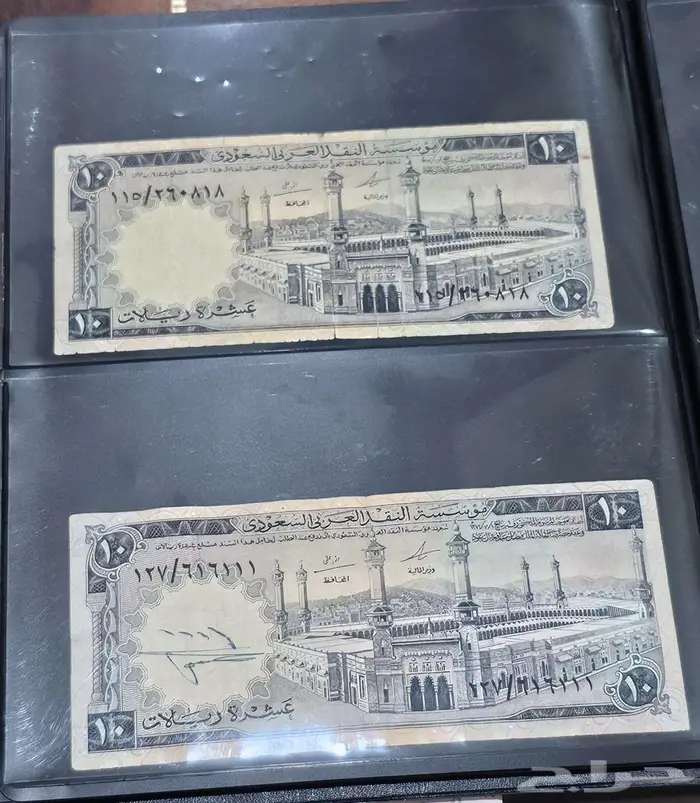 عملات سعودية تراثية 0