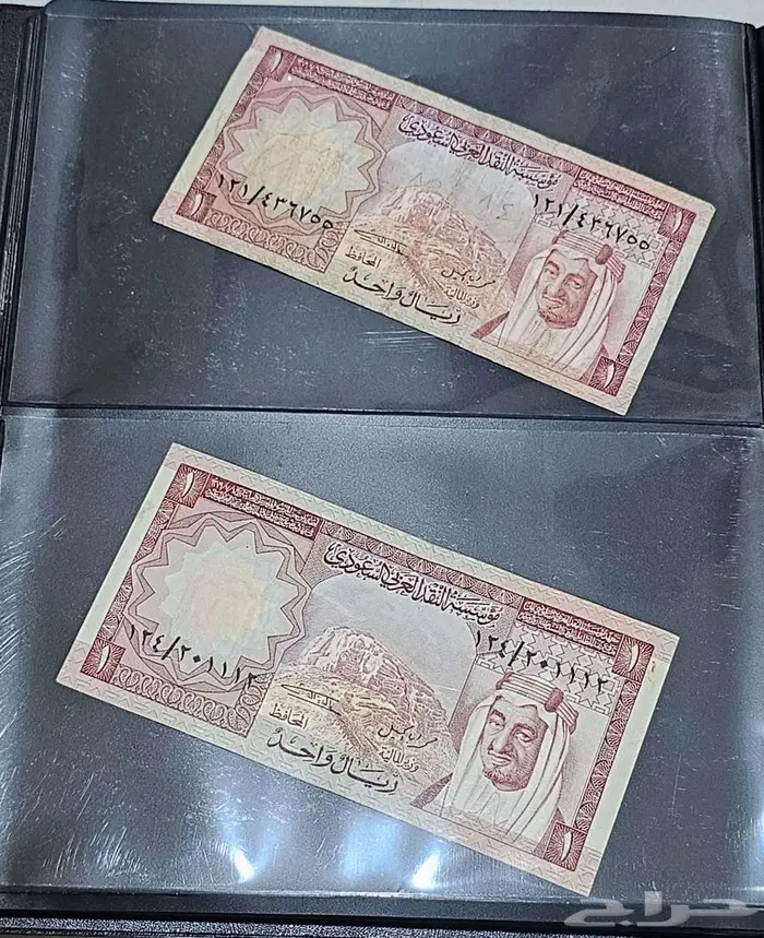 عملات سعودية تراثية 7