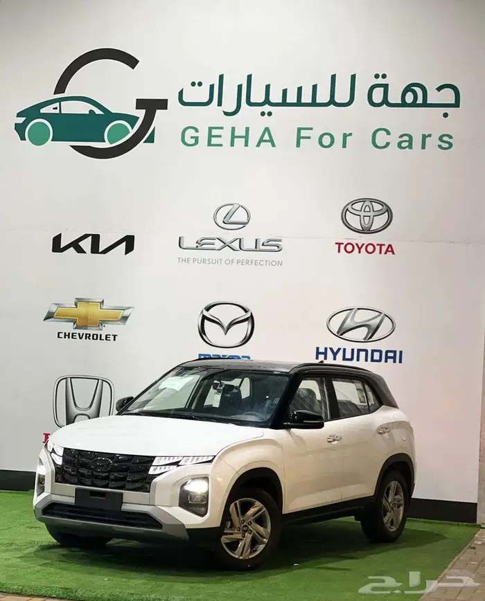 هيونداي كريتا سمارت و كمفورت 2025 اقل سعر 0
