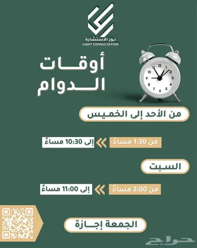للايجار معرض بمساحة 124م على شارع( الأمام مسلم ) index