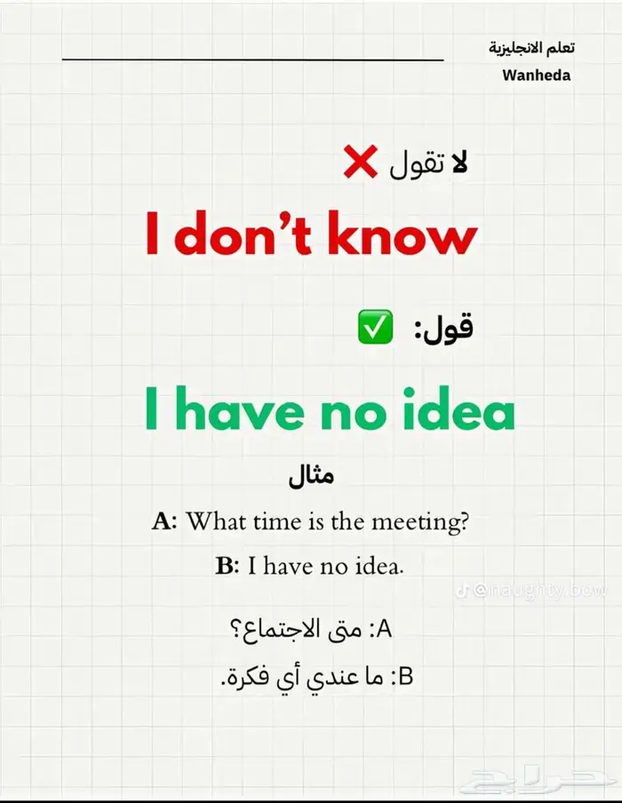 معلمة خصوصية حي الفضيلة   مرحبا بكم 3