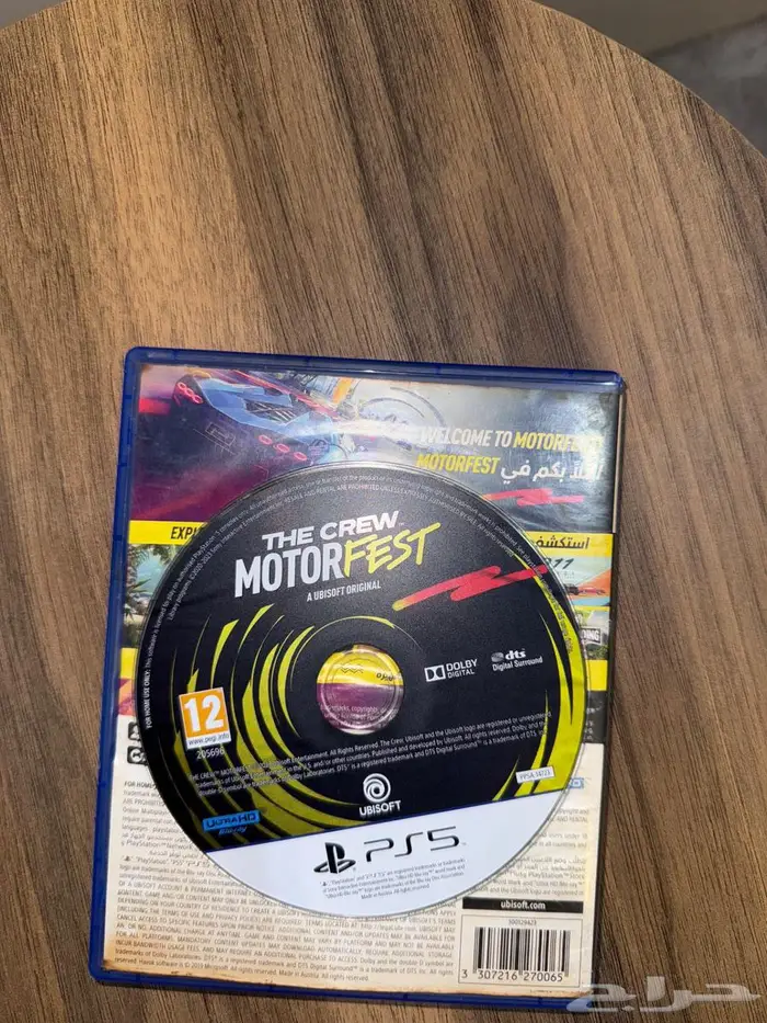 شريط ذاكرو 4