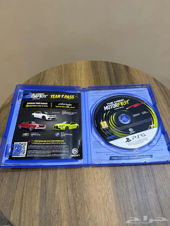 شريط ذاكرو 2